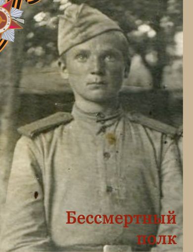 Голиченко Николай Иванович