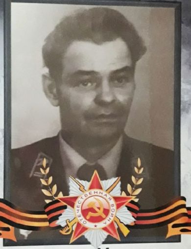 Глянько Михаил Васильевич