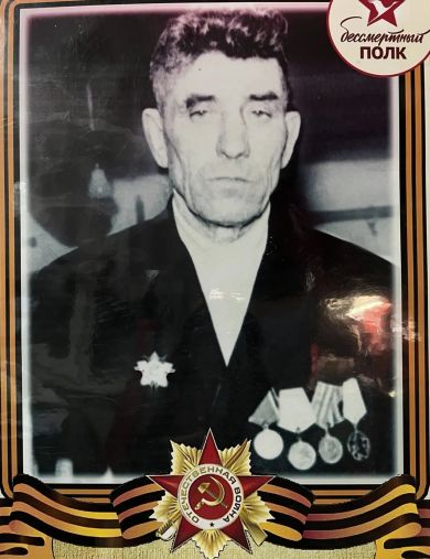 Елисеев Иван Васильевич