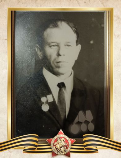 Васильев Александр Алексеевич