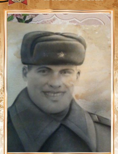 Балахнин Пётр Андреевич