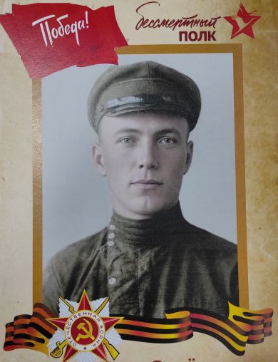 Матвеев Иван Семёнович
