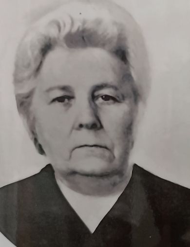 Спиридонова Зоя Александровна