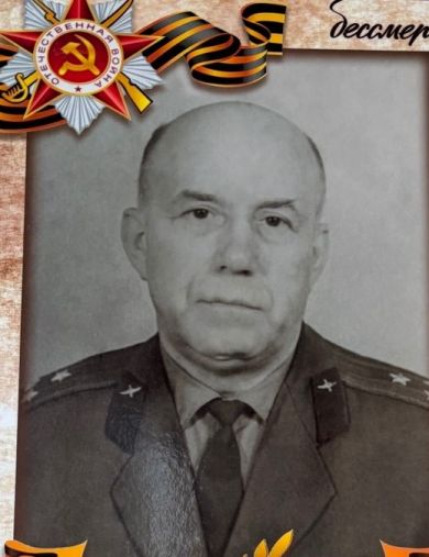 Гладков Алексей Иванович
