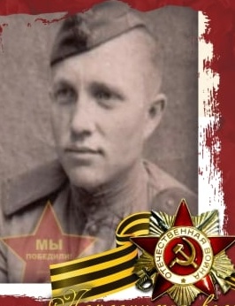 Казанцев Иван Петрович