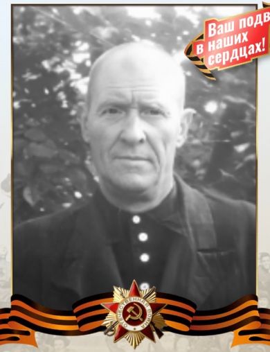 Огнев Николай Архипович