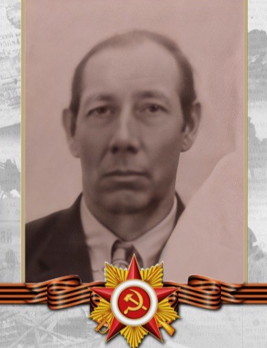 Ханыгин Алексей Иванович