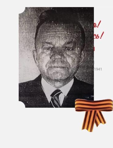 Беда Александр Кузьмич