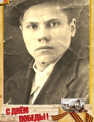 Паршиков Георгий Васильевич