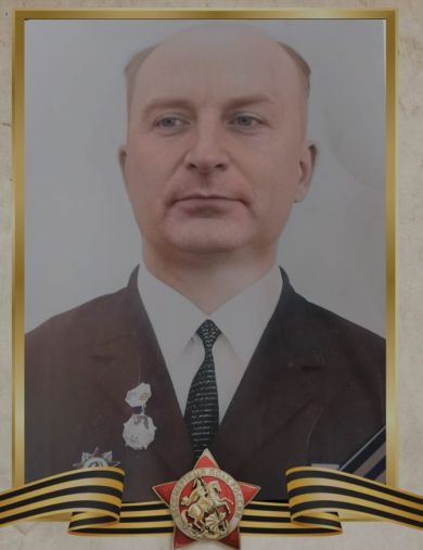 Малышев Александр Михайлович