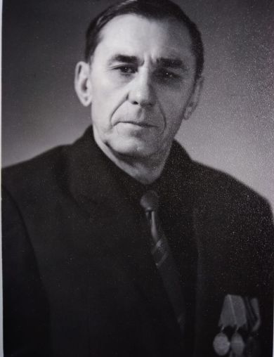 Аксиненко Иван Васильевич