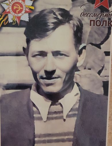 Чернов Иван Александрович