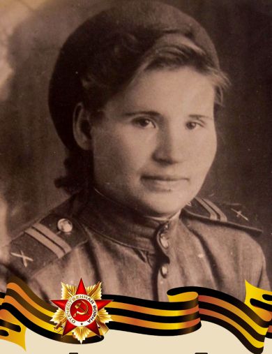 Борзова (Попова) Александра Павловна