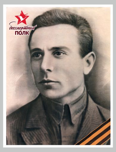 Богачёв Василий Михайлович