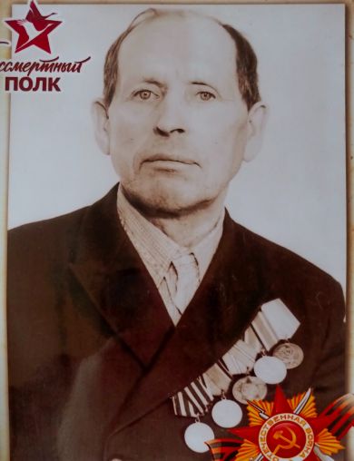 Ячменев Иван Максимович