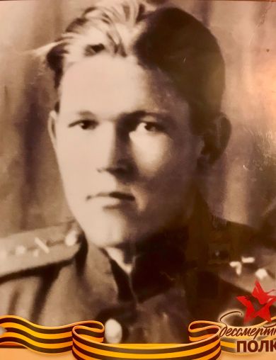 Туркс Андрей Андреевич