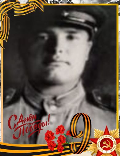 Леонов Георгий Николаевич
