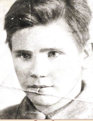 Воробьев Петр Кузьмич