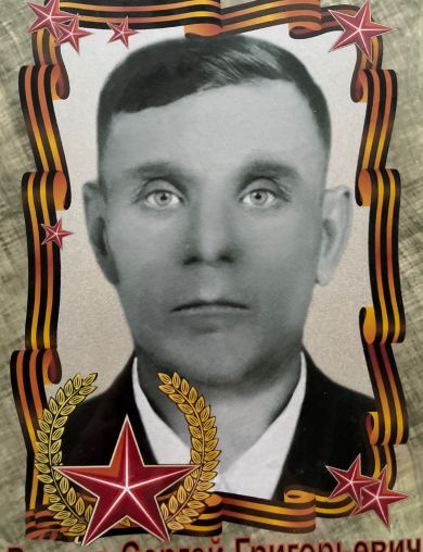 Рыжов Сергей Григорьевич