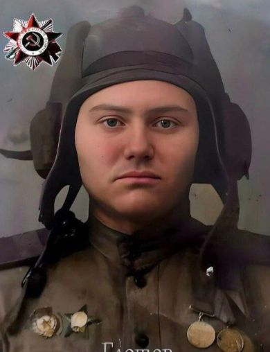 Глотов Павел Васильевич