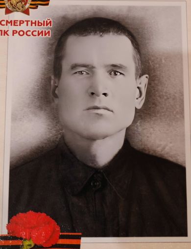 Некрасов Фёдор Михайлович