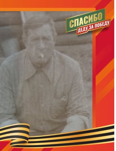 Дубоделов Иван Семёнович