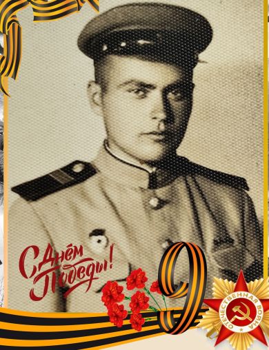 Селиванов Борис Сергеевич