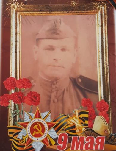 Ложкин Дмитрий Федорович