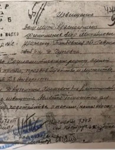 Филимонов Егор Михайлович