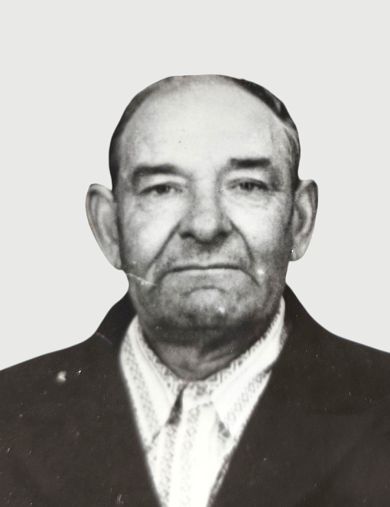 Савостин Иван Григорьевич