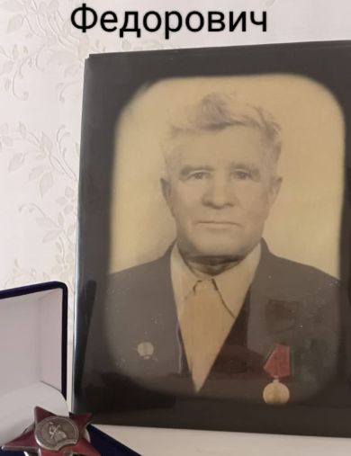Щербаков Митрофан Федорович