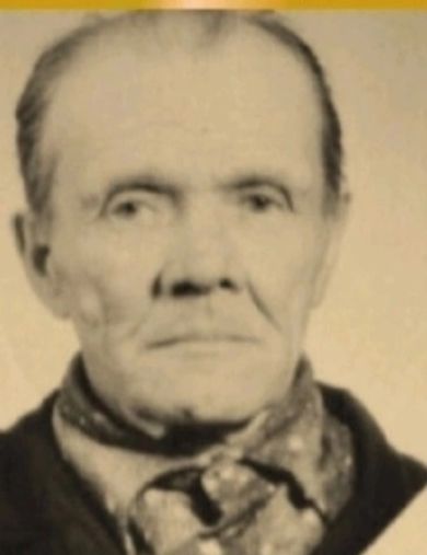 Михайлов Иван Лаврович