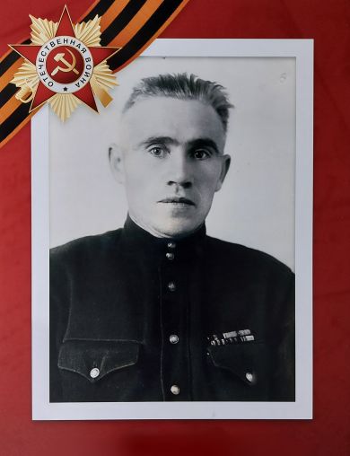 Козлов Дмитрий Григорьевич