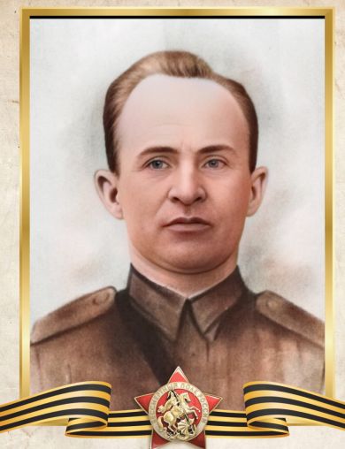 Фомин Егор Павлович