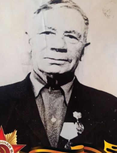 Меркулов Александр Никифорович