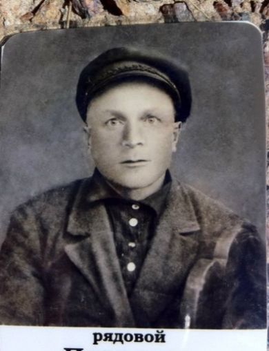 Платонов Иван Николаевич
