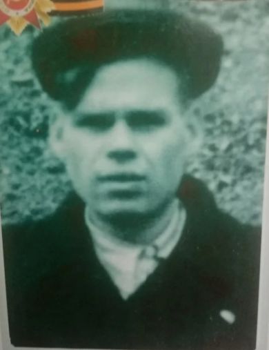 Жуков Андрей Прокофьевич