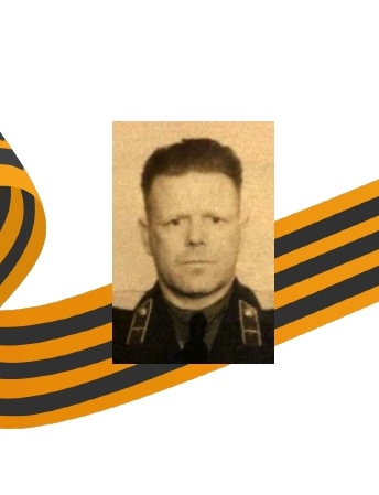 Сосин Сергей Иванович