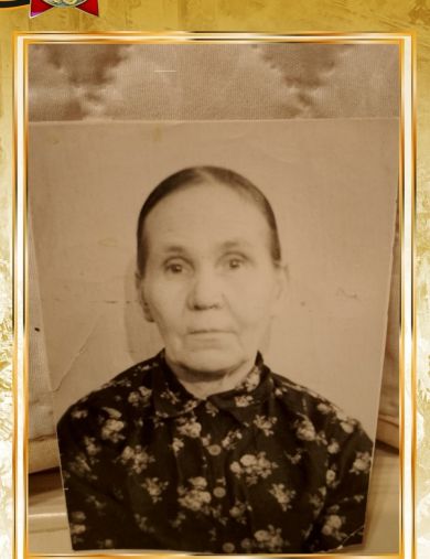Шибаева Александра Семёновна
