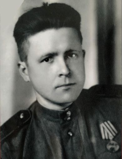 Реунов Алексей Кузьмич