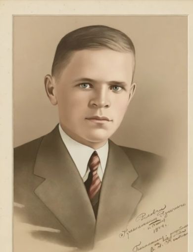 Сафонов Сергей Александрович