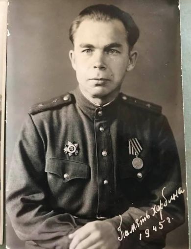 Студеникин Иван Васильевич