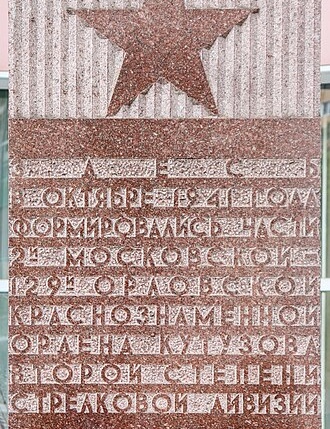 Жеребенков Иван Дмитриевич