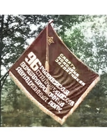 Смородин Павел Васильевич