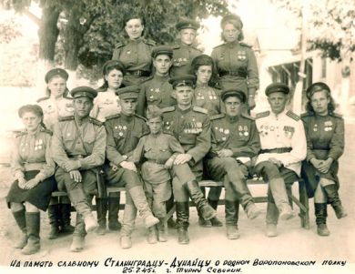 214-й Гвардейский Воропоновский стрелковый полк