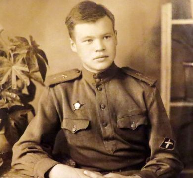 Александр