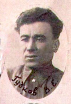Гудков В.Е.