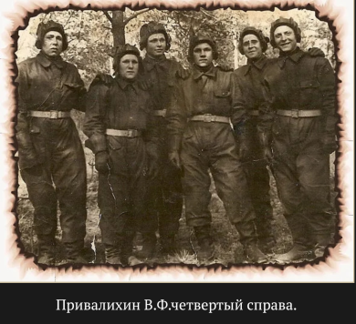 Привалихин Василий Филиппович (4й справа)