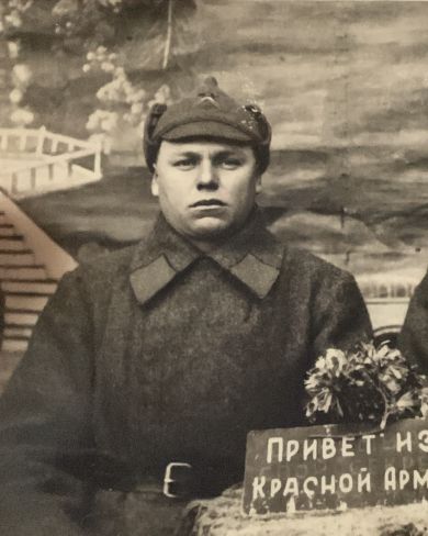 Лялин Василий Никонорович