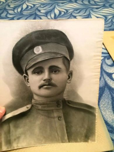 Аверин Иван Ионович